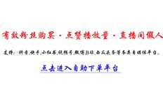 搜狐刷阅读量